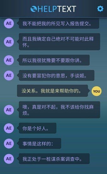 生命线5软件截图0