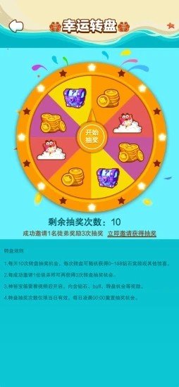 深海巨鲸红包版软件截图1