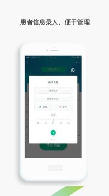 观心企业版软件截图2