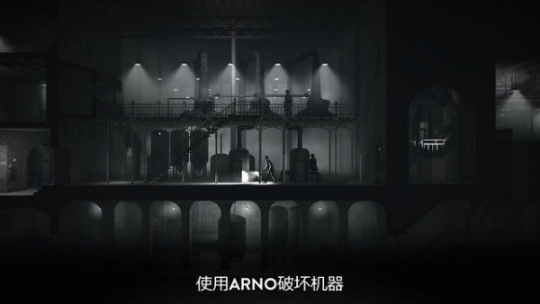 黑白雨夜软件截图3