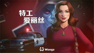 特工爱丽丝第一章汉化版软件截图1