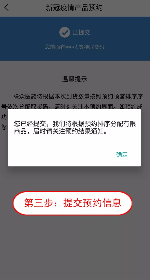 联众健康软件截图3