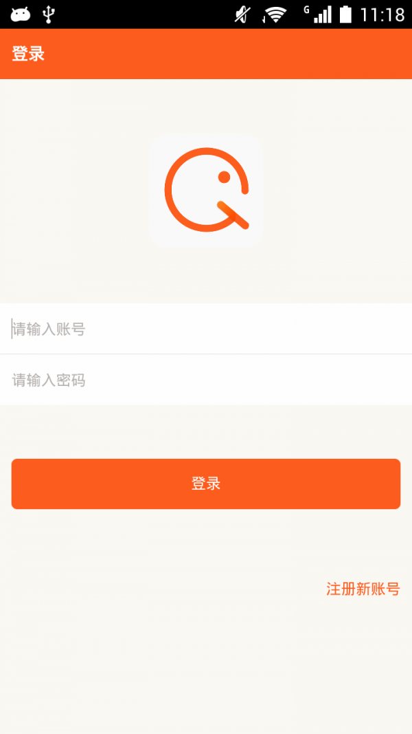 趣吃饭商户版软件截图0