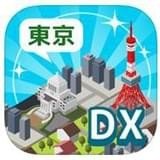 东京构造DX