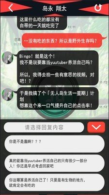 超SOS软件截图2