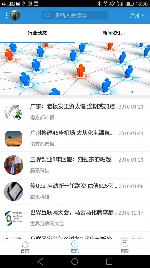 千单软件截图2