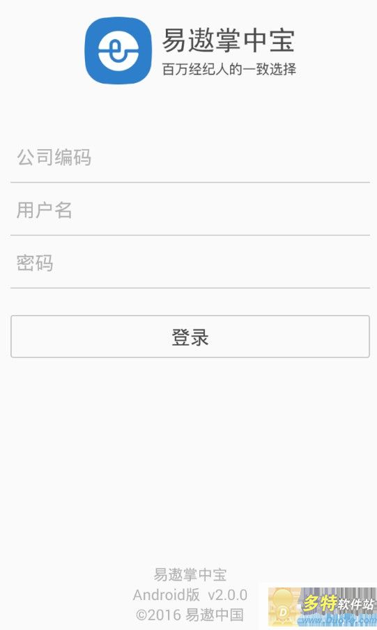 易遨掌中宝软件截图0