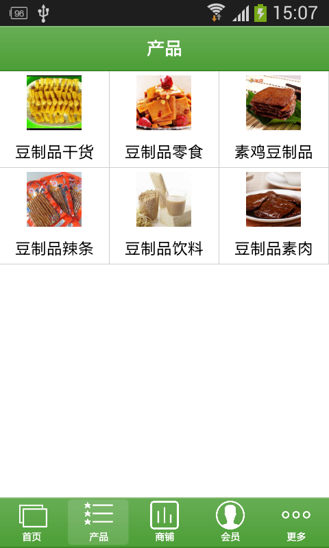 中国豆制品软件截图1