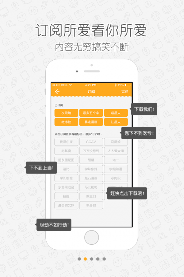 无图言X软件截图2