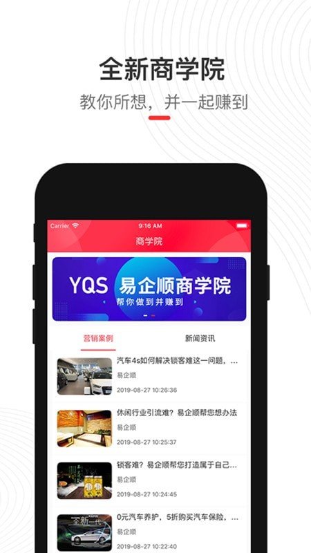 偶的店软件截图1