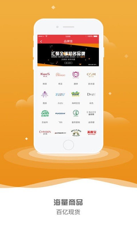 创蚁软件截图2