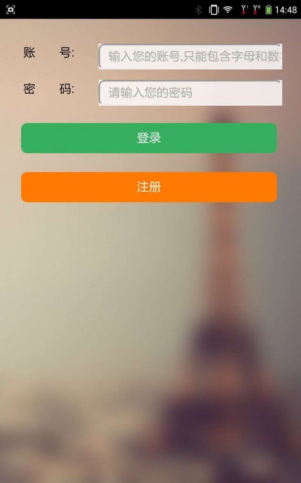 思库生活软件截图0