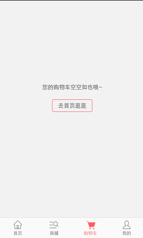 九陌丽城软件截图3