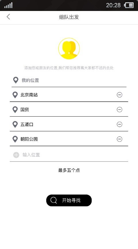 EVENTOR大家软件截图2