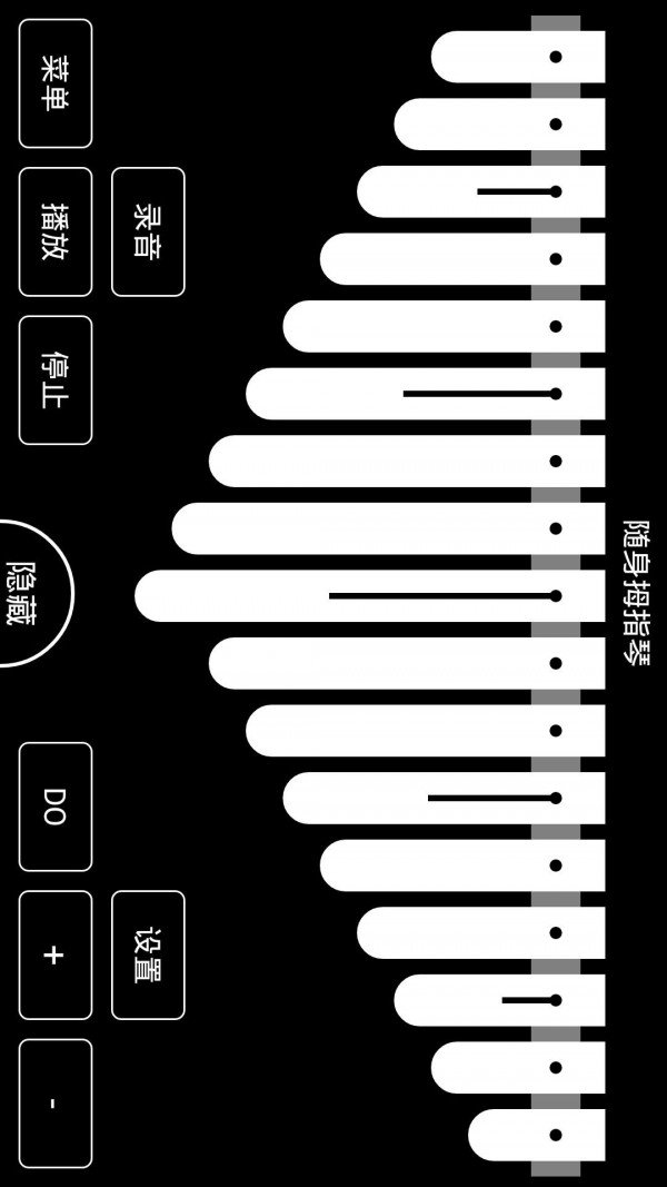 随身拇指琴软件截图0