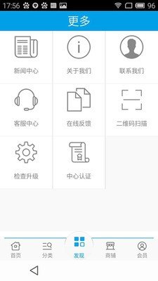 悠游网软件截图3