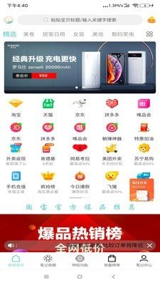 小丑笔记软件截图2