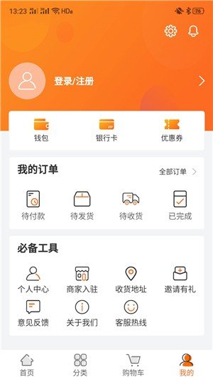 巧麦客软件截图2