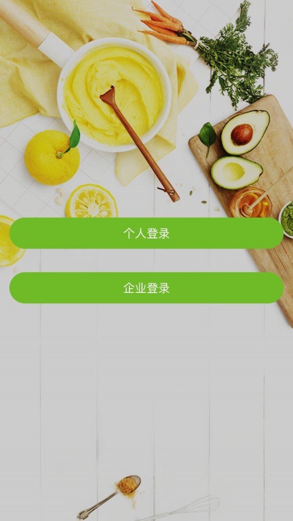 近生活商城软件截图1