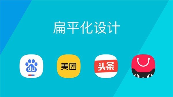 鹦鹉图标包软件截图1