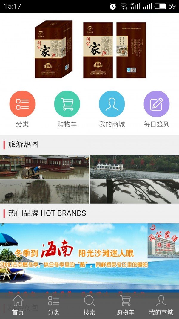 牛牛旅游软件截图1