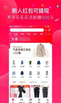 可可优选软件截图1