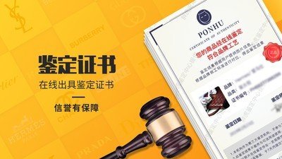 奢侈品鉴定软件截图1