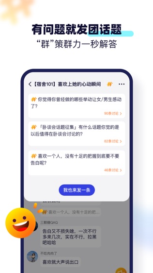 Deep JRs版软件截图2