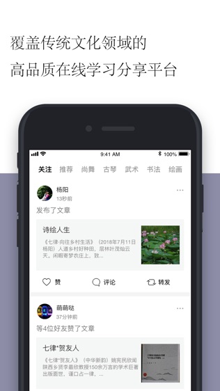 优美文软件截图0