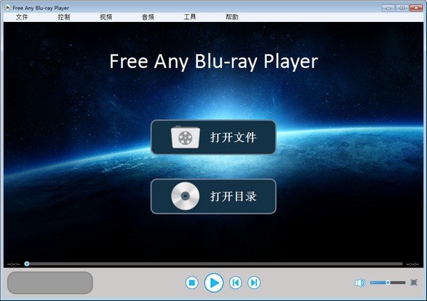 Free Any Blu-ray Player(蓝光视频播放器)下载