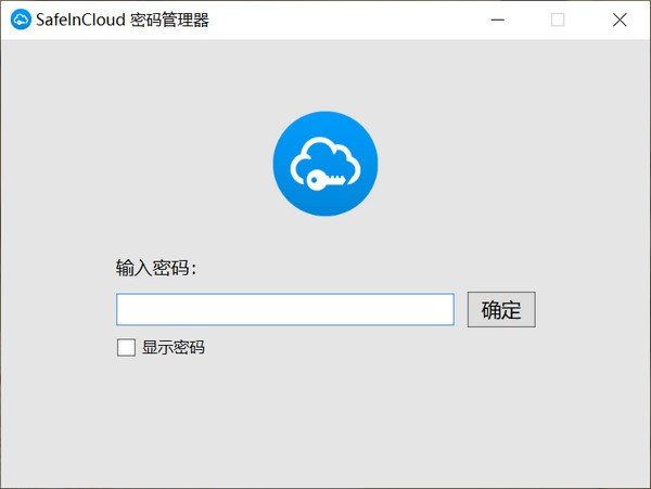 SafeInCloud密码管理器下载