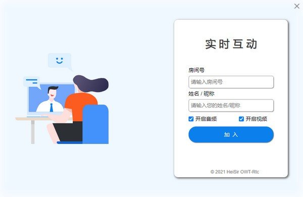 OWT Client(开源视频会议软件)下载