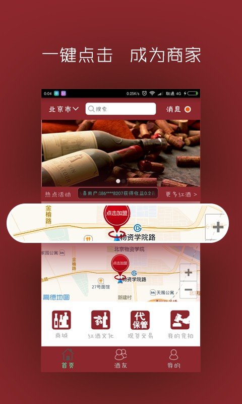 圣朱利软件截图0