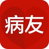 病友帮软件截图0