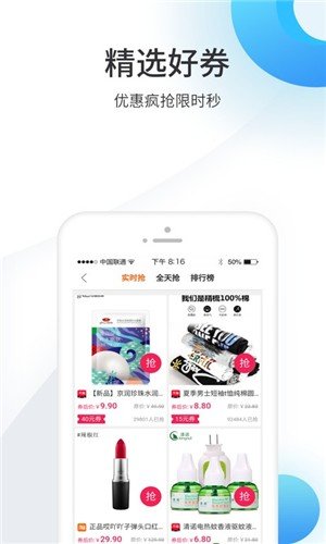 盘它软件截图1