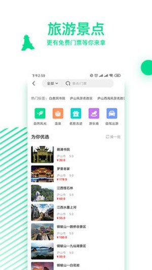 千艺软件截图2