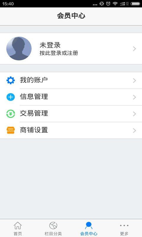 男装网软件截图3