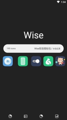 Wise知音图标包软件截图1