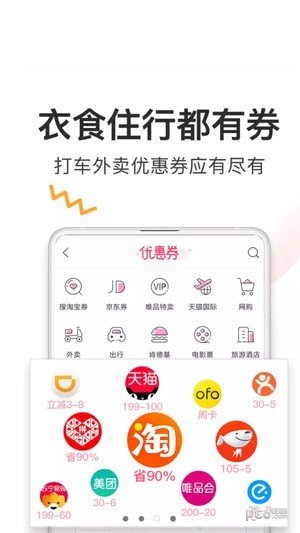 米粒集软件截图0