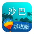 旅游攻略app排行榜