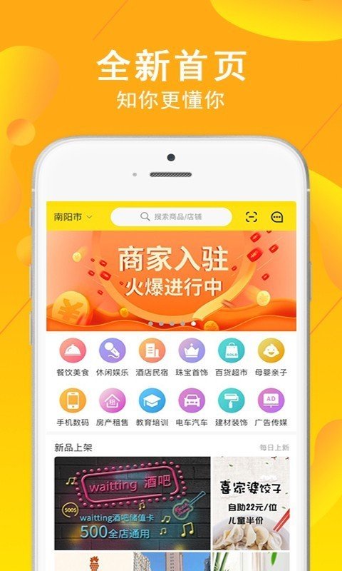 袁周易购软件截图3