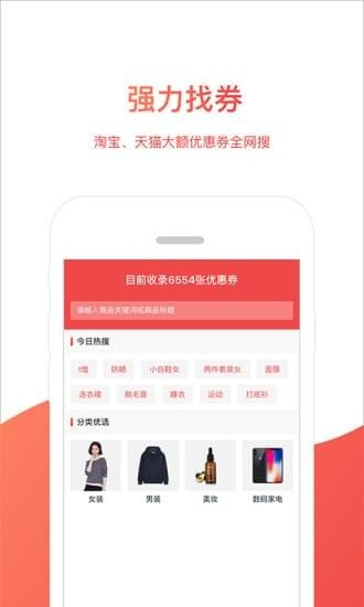 樱桃会赚软件截图1