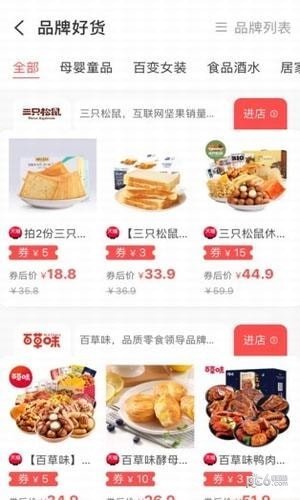 友赚生活软件截图2