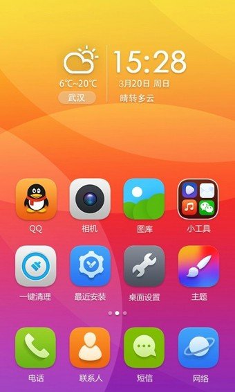 小火桌面软件截图1