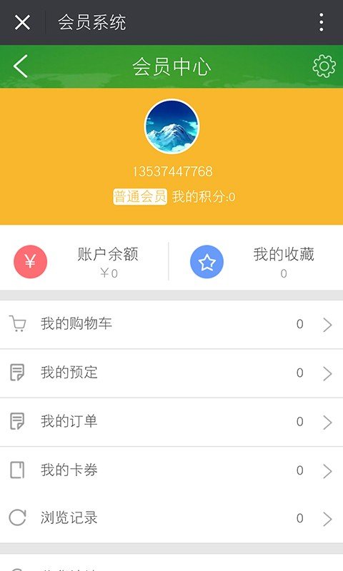 大山良农软件截图0