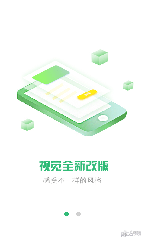 小小牧场软件截图1