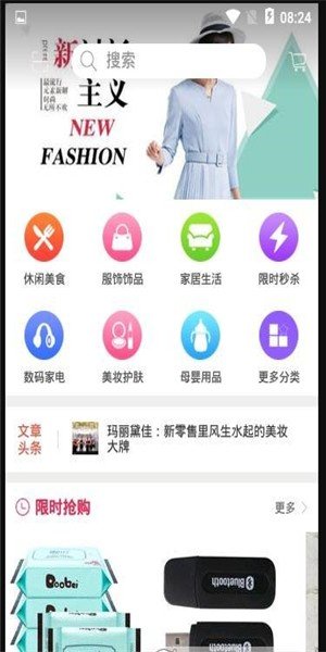 带你团软件截图3