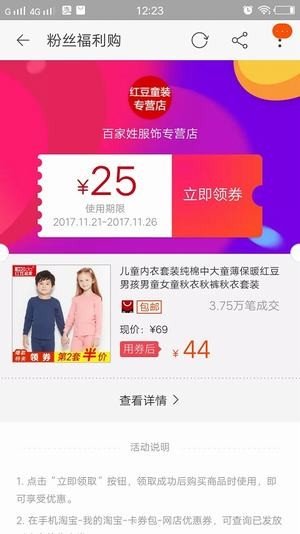 麦子折软件截图1