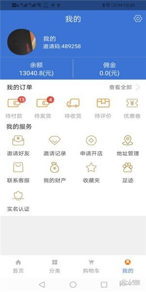 龙摆百软件截图2