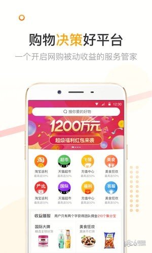 小麦粒软件截图3